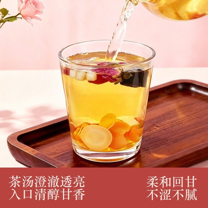 自然岛苹果黄芪水西洋参三伏天红枣桂圆调理女生养生茶茯苓花茶泡