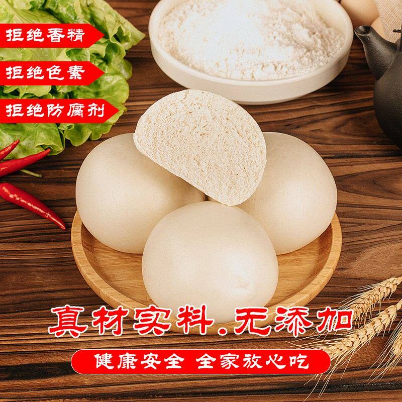 乳酸菌老面馒头安徽阜阳手工千层大馍懒人早餐圆馒头速食18个