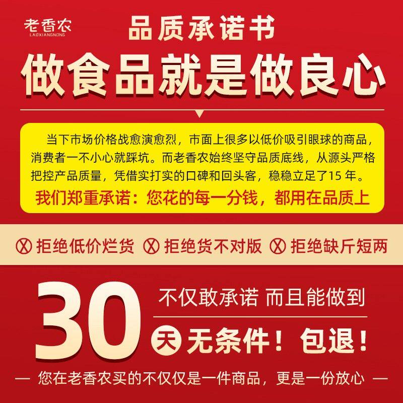 【2026头茬新果】特大颗粒紫衣腰果500g罐装带皮腰果仁新货坚果零