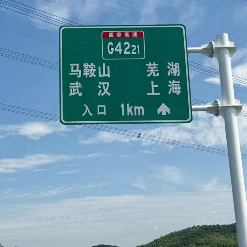 交通标志牌杆 铝合金反光道路指示牌高速公路单双悬臂F型标志立杆