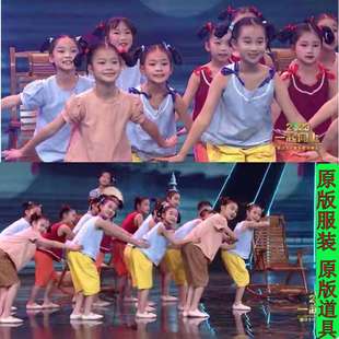 小荷风采摇啊摇摇到外婆桥儿童演出服服装扇子摇过的夏天表演服