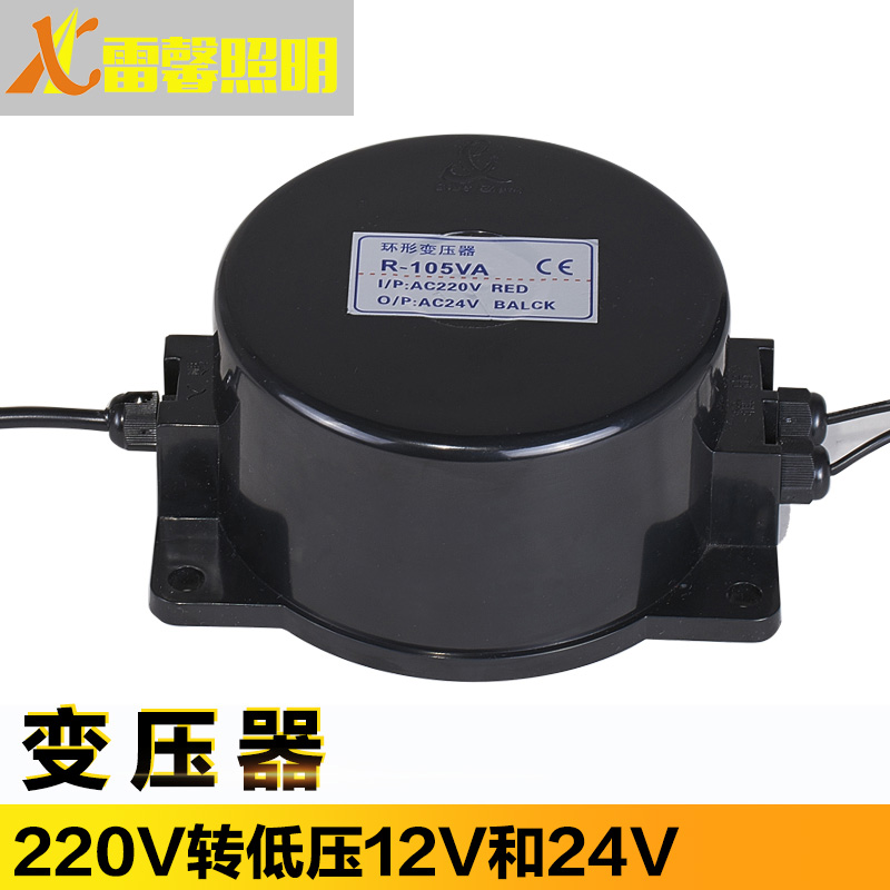 变压器led防水降压器水底灯户外灯具配用220v变压AC24v 12v交流