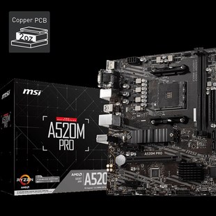 AMD 锐龙R5 5600 5700X 5600G微星 A520M PRO主板 CPU套装全新