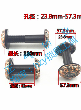 MY01324花杯金属猫眼满百锁匠耗材