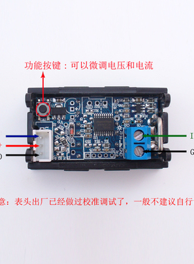 H28UI 数显DC0-100V 1A10A50A100A LED直流双显示数字电压电流表