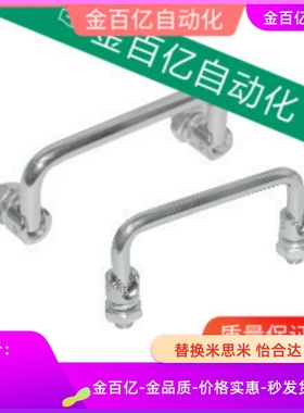 E64/XAL01/06-L100/84/L90可折叠E135拉手XAE61/62/63-L120/180