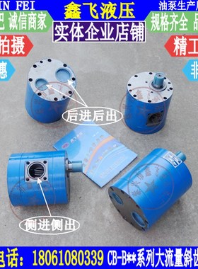 TXLB-B160 TXLB-B200 TXLB-B250 TXLB-B300大流量齿轮油泵 输油泵