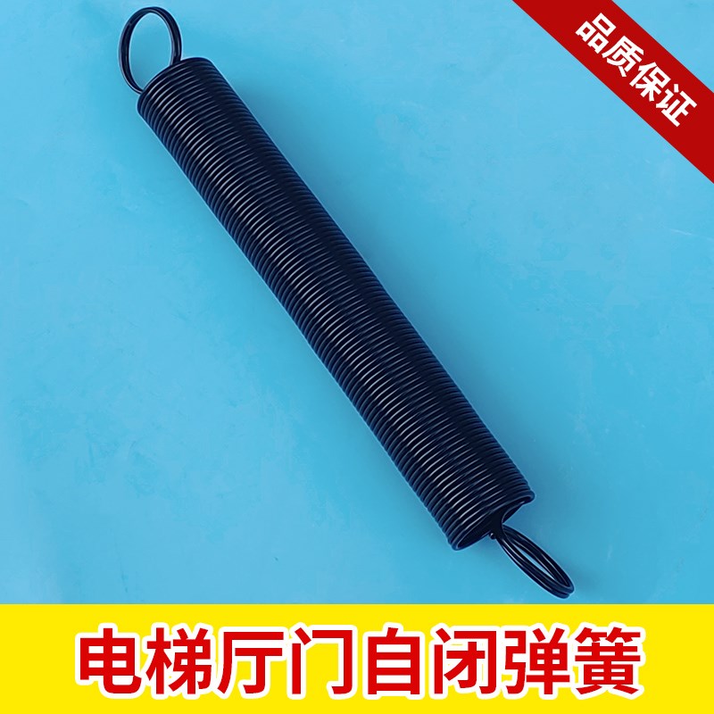 富士达电梯弹簧25*3CM 门头自闭弹簧 拉簧 富士达厅门弹簧 包邮