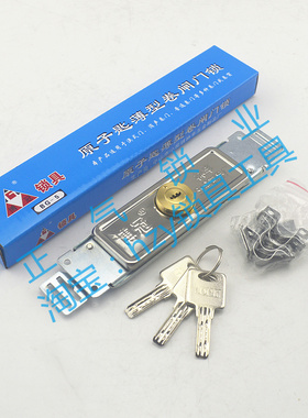 SJ003博冠卷门横峰原子中开 锁 薄形卷门锁满百锁匠耗材