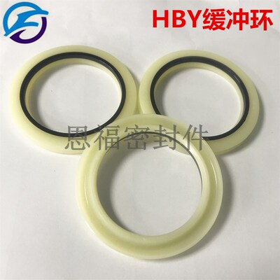 挖掘机修理包缓冲环HBY80*95.5/85*100.5/90*105.5/95*110.5/6.3