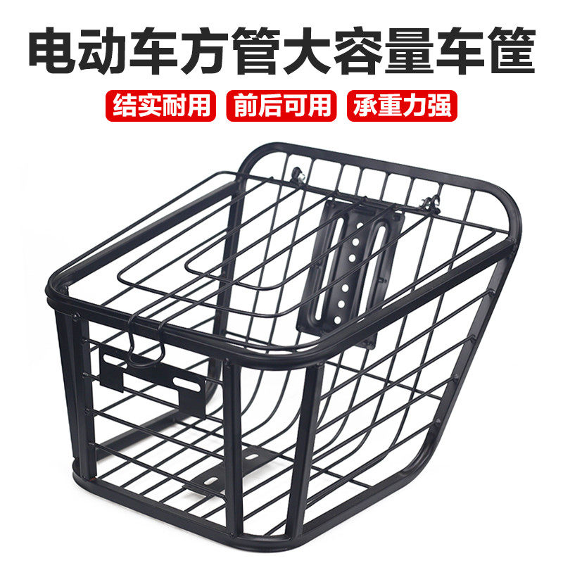 自行车前后车篮子电动车车筐铁质菜篮加粗加大带盖自行车篮车蓝