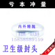 镜面抛光管帽需要1 抛光封头 2天 卫生级封头 304不锈钢镜面封头
