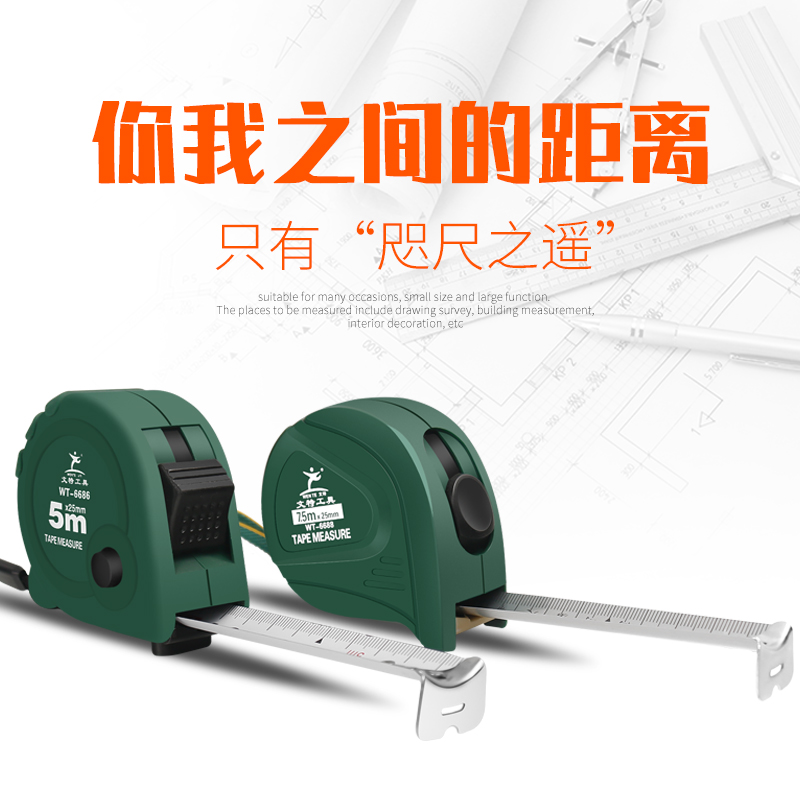 卷尺5米高精度钢卷尺子3米 钢尺7.5米10米盒尺木工高精度钢卷尺