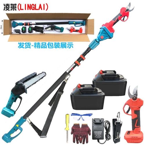 德国进口进口电动修枝剪果树剪刀锂电充电式园林电动剪刀强力粗树