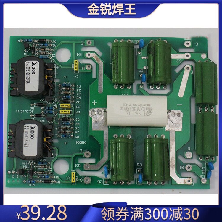 ZX7315 ZX7400单管IGBT逆变板 青岛单管焊机逆变吸收板IGBT驱动板