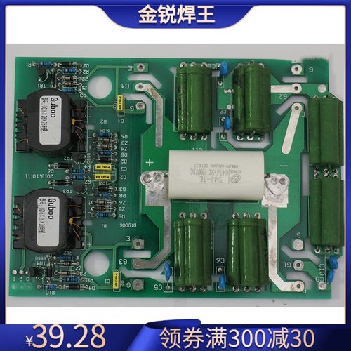 ZX7315 ZX7400单管IGBT逆变板 青岛单管焊机逆变吸收板IGBT驱动板
