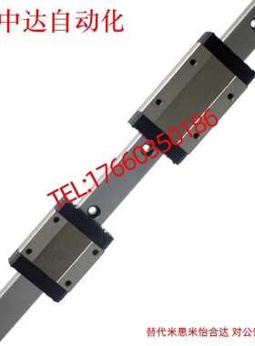 米斯米型微型导轨滑块SEB16 SSEB16 SELB16 SE2B16G 精密直线滑轨