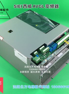 西威变频器AVGL1075/1110/1150-XBL-BR4博林特变频器AVGL含程序