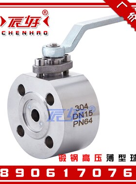 Q71F-16P不锈钢304意式超薄型高压球阀 对夹式法兰球阀门DN25PN64