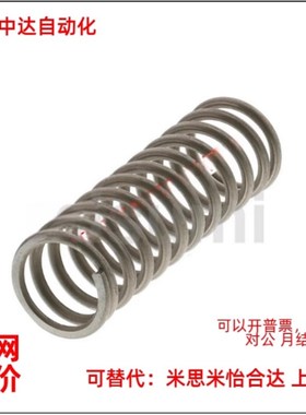圆线螺旋弹簧UL16-15/20/25/30/35/40/50/60/70/80/UL20-20-LKC