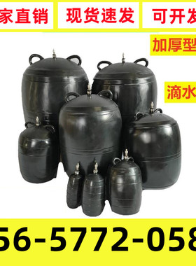 SD堵水气囊橡胶堵塞PVC管堵头250堵漏皮球300排水管道气囊下水道