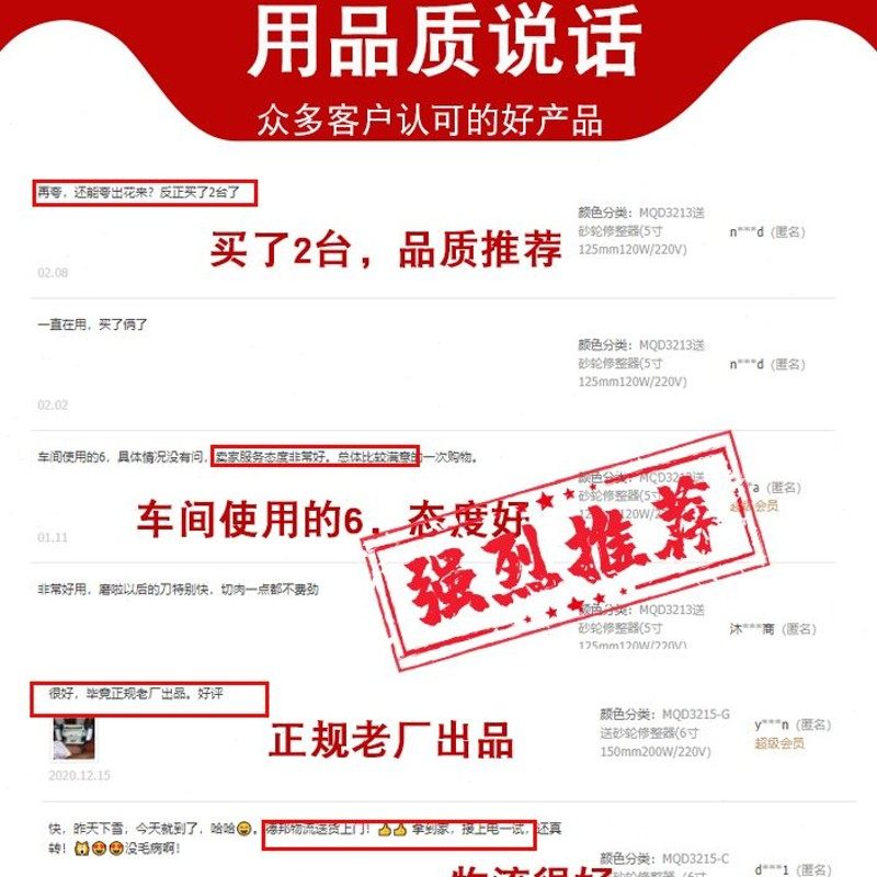 家用小型台式砂轮机工业级迷你小电沙轮电动磨单相220/380v磨刀石