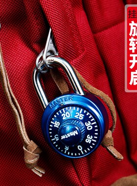 保险箱式旋转密码锁美国玛斯特 箱包锁 宿舍桑拿健身房衣柜锁挂锁