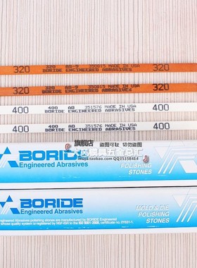 美国必宝油石模具抛光纤维油石AO白色AS红色1/4*1/2*6 150#-600#