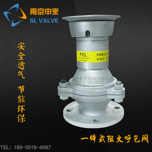铝合金真空压力阀 真空压力帽压力阀PV阀一次油气回收呼气阀