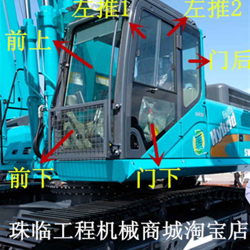 山河智能SWE500ES 360H-2挖掘机前档后挡左右门窗上下挡风玻璃