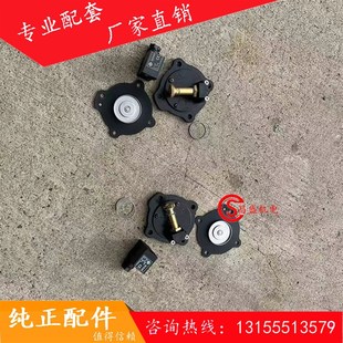 WAM威埃姆脉冲电磁阀三一中联搅拌站配件WAM除尘器脉冲电磁阀