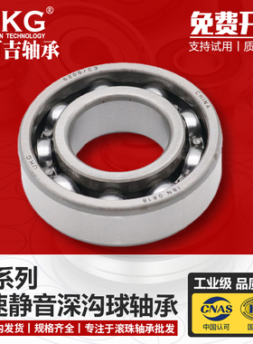 优可吉UKG加厚轴承62206 62207 62208 62209 62210 62211 ZZ