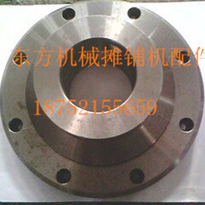 福格勒摊铺机1800-2连接盘 吊架法兰盘 搅龙轴链接盘 输料轴护瓦