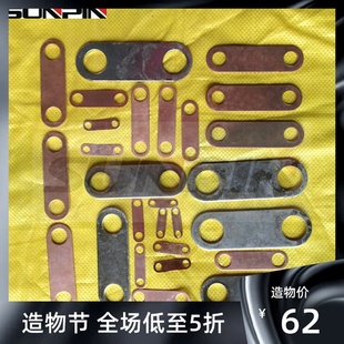 电机接线柱铜连接片 电机配件7.5KW维修工具全铜加厚接线端子