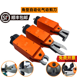 自动化气动剪刀MS-20角型机械手30塑料水口钳FD5顶切钳F5CTL F5LS