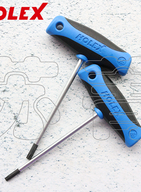 德国霍夫曼HOLEX 螺丝起子 短款星型梅花T型扳手 TX9-TX30
