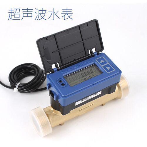 户用超声波水表家用485通讯远传超声波热量表液体水流量计DN25