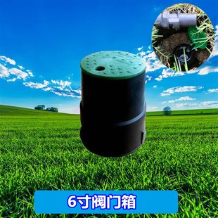 全新料园林绿化喷灌708阀门箱阀箱取水阀箱 电磁阀箱