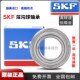 6019 6020 6021 瑞典进口SKF高速轴承6016 6024 6018 6022 6017