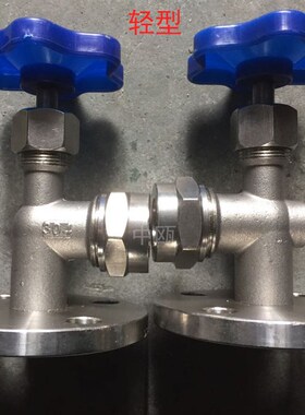 201/304不锈钢JX49W法兰考克液位计考克水位计考克阀门针型截止阀