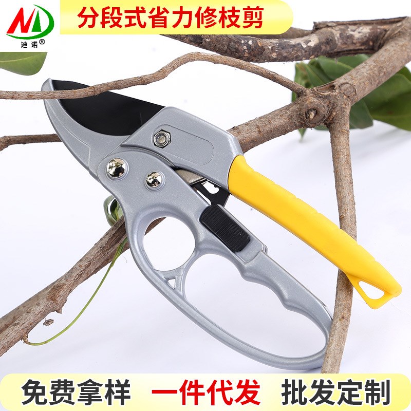 sk5园林修枝剪园艺花枝剪新款分段式护手省力果枝剪