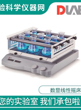 北京大龙SK-L180-S/SK-L330-Pro/SK-L180-Pro数显线性摇床振荡