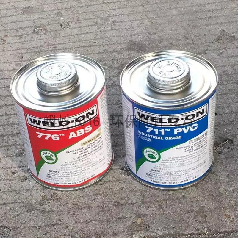 UPVC/CPVC/ABS胶水IPS 705/711/717/724 管道胶粘剂 粘结剂 预粘,标准件/零部件/工业耗材,输送带/传送带,淘宝优惠券,粉丝福利购,淘宝优惠卷