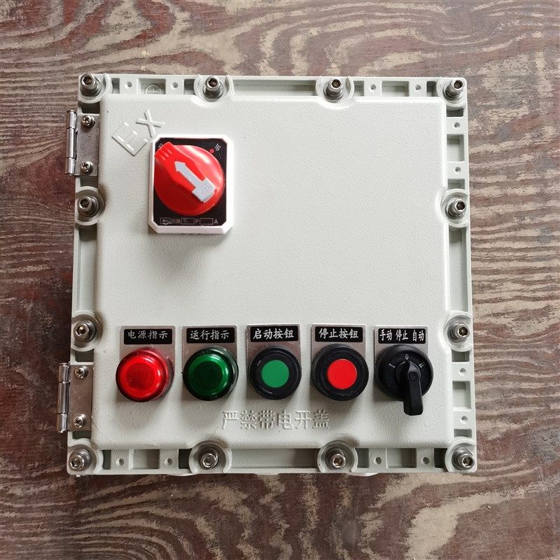 防爆风机控制箱手动自动远程两地操作箱防爆消防联动电箱,包装,包装胶带,淘宝优惠券,粉丝福利购,淘宝优惠卷