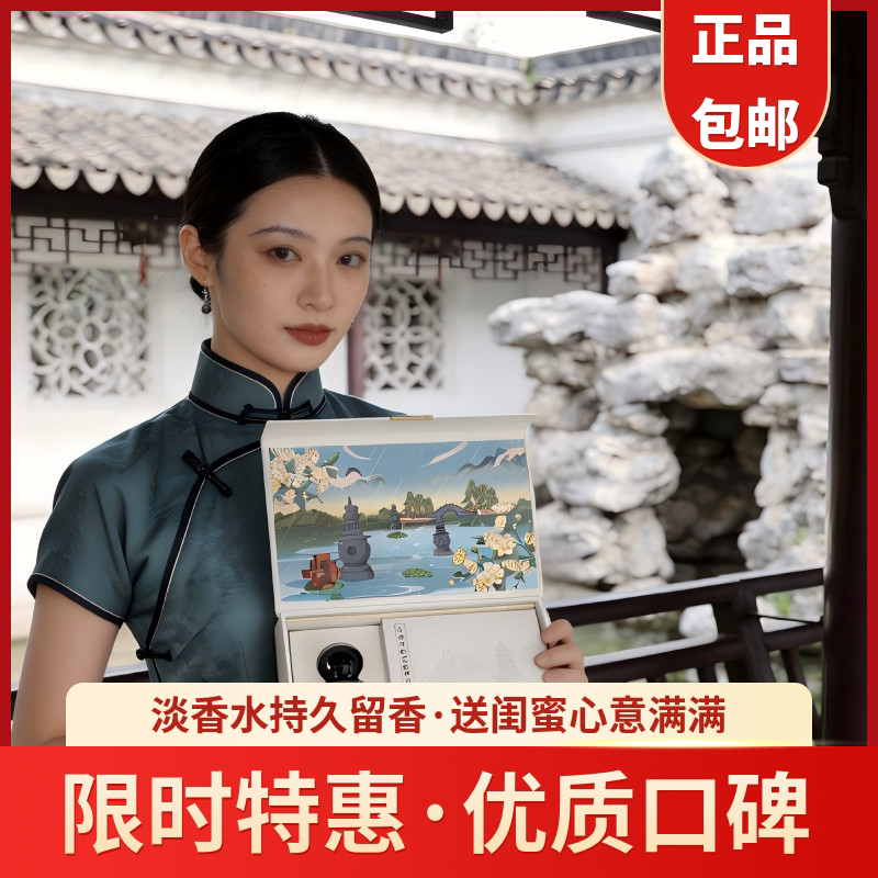 十月十日心动档案香水礼盒送朋友生日礼物高级感精致创意实用礼品