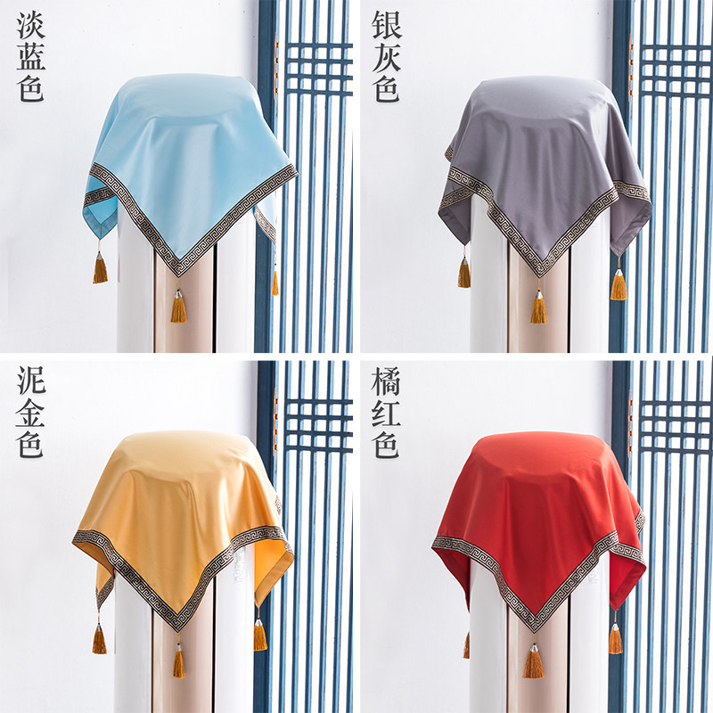 新中式圆柱方形立式n空调盖巾绸缎布艺防尘布套多用盖布空调柜机