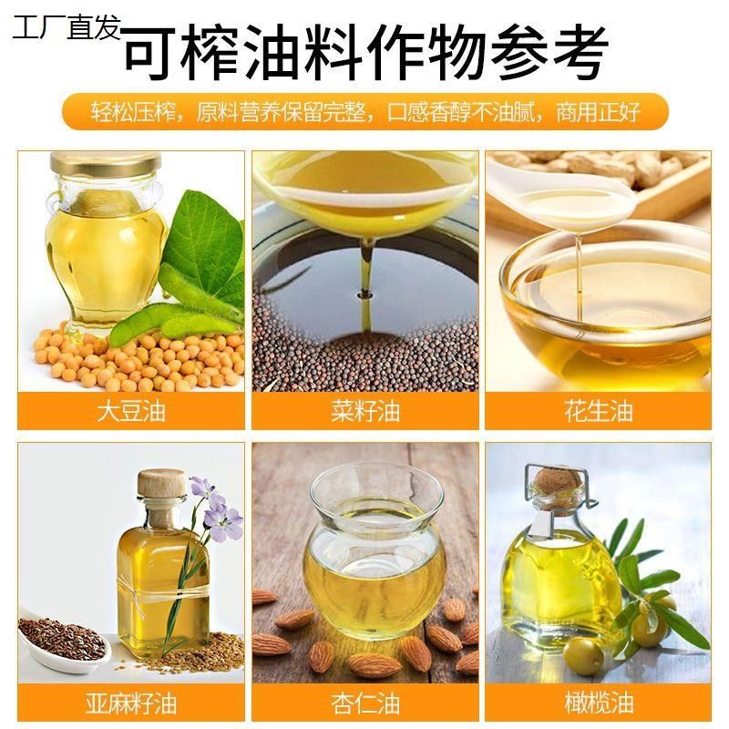 榨油机商用中型大型菜籽花生香z油芝麻压榨机多功能家用小型炸油