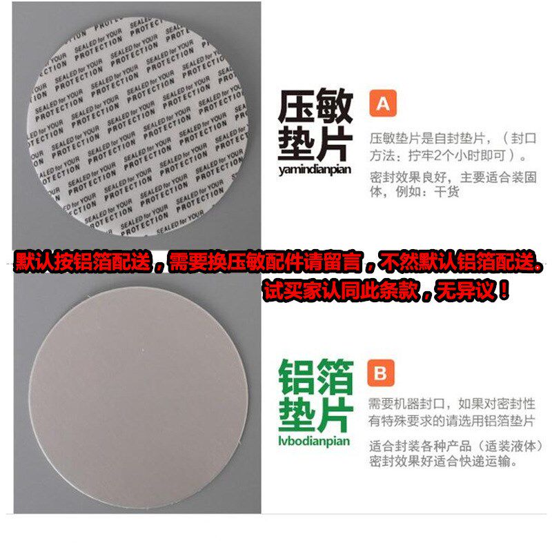 蜂蜜瓶塑料瓶e500g 1000g胶瓶1斤蜜糖瓶2斤包装瓶蜂蜜罐双层盖