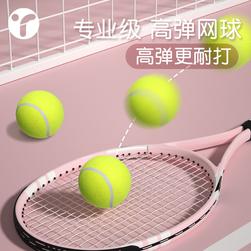 网球拍初学者大学生回弹训练器单人打带线一个人玩的网球自练神器