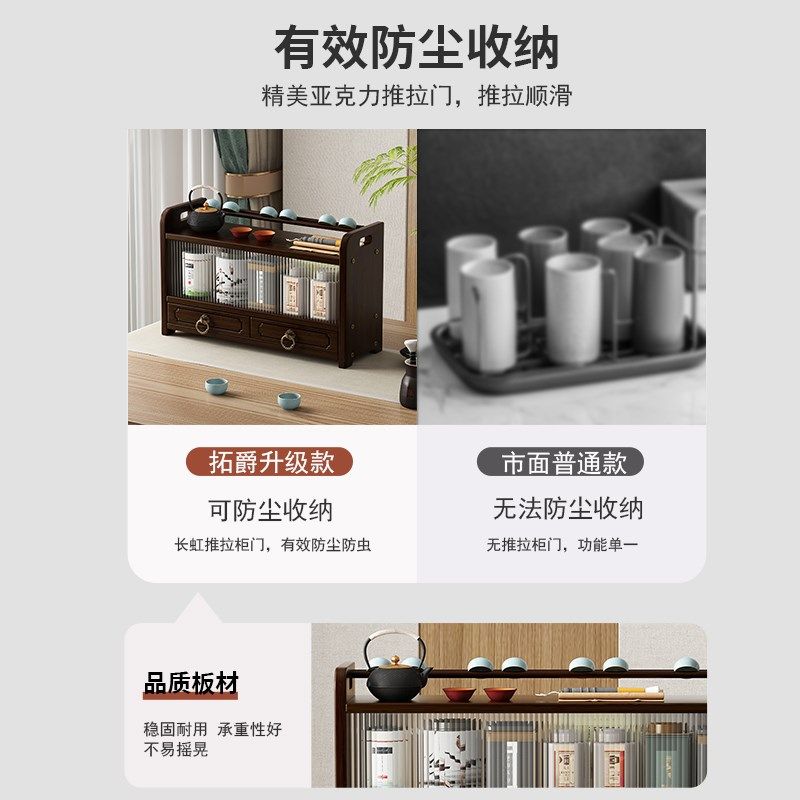 新中式桌面博古架非实木茶桌茶具置物架办公室小型紫砂壶摆放架子